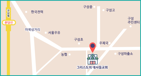 JMA 목요반 위치 약도